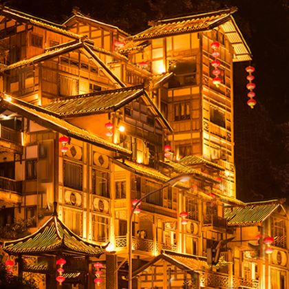 重庆5日4晚自由行 重庆5日4晚自由行
