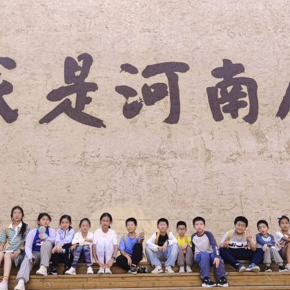 历史人文·河南6日研学亲子营 | 龙门石窟+洛阳博物馆+二里头夏都遗址博物馆+非遗制作:唐三彩制作+观星台+嵩山少林寺+嵩阳书院+殷墟博物苑+中国文字博物馆+清明上河园【专业研学导师 配研学手册 9岁以上可单飞】 历史人文·河南6日研学亲子营 | 龙门石窟+洛阳博物馆+二里头夏都遗址博物馆+非遗制作:唐三彩制作+观星台+嵩山少林寺+嵩阳书院+殷墟博物苑+中国文字博物馆+清明上河园【专业研学导师 配研学手册 9岁以上可单飞】