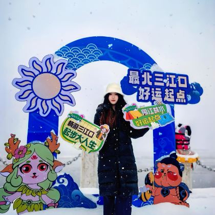 哈尔滨+漠河+北极村+抚远+黑瞎子岛旅游区7日6晚私家团 哈尔滨+漠河+北极村+抚远+黑瞎子岛旅游区7日6晚私家团