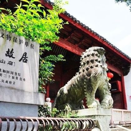 舟山朱家尖风景区+东极岛+宁波+雪窦山+蒋氏故居5日4晚私家团 舟山朱家尖风景区+东极岛+宁波+雪窦山+蒋氏故居5日4晚私家团