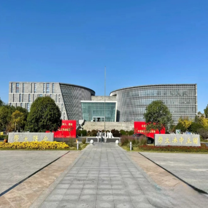 名校参访·南京半日亲子营【走进南京大学(仙林校区)】+【南大学子带队校园参观讲解+面对面交流分享学习方法】+【校园食堂用餐】 名校参访·南京半日亲子营【走进南京大学(仙林校区)】+【南大学子带队校园参观讲解+面对面交流分享学习方法】+【校园食堂用餐】