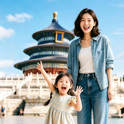 北京5日4晚跟团游 北京5日4晚跟团游