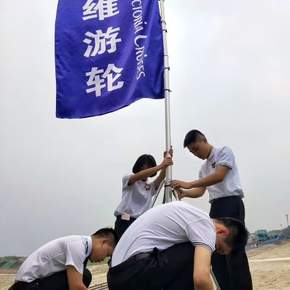 美国维多利亚游轮+长江三峡+重庆5日4晚自由行 美国维多利亚游轮+长江三峡+重庆5日4晚自由行