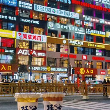 哈尔滨+长白山+长春5日4晚私家团 哈尔滨+长白山+长春5日4晚私家团