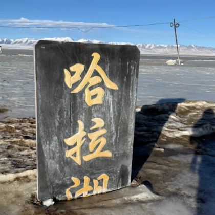 中国青海海西乌素特水上雅丹地质公园3日2晚跟团游 中国青海海西乌素特水上雅丹地质公园3日2晚跟团游