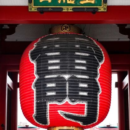 日本东京+富士山+箱根5日4晚私家团 日本东京+富士山+箱根5日4晚私家团
