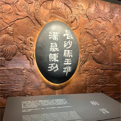 长沙+韶山旅游区+岳阳+凤凰古城6日5晚私家团 长沙+韶山旅游区+岳阳+凤凰古城6日5晚私家团