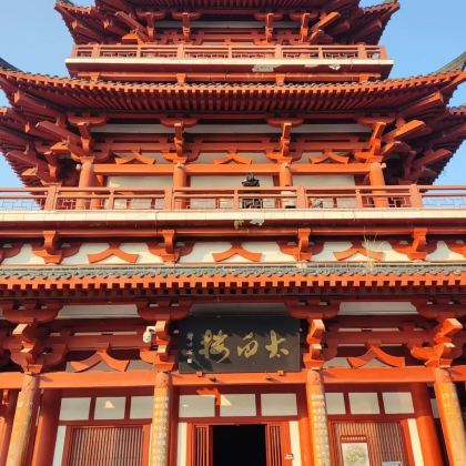 绵阳+九皇山+越王楼+圣水寺+李白故居3日2晚私家团 绵阳+九皇山+越王楼+圣水寺+李白故居3日2晚私家团