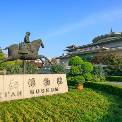 西安+华山+大唐不夜城+秦始皇帝陵博物院(兵马俑)6日5晚跟团游 西安+华山+大唐不夜城+秦始皇帝陵博物院(兵马俑)6日5晚跟团游