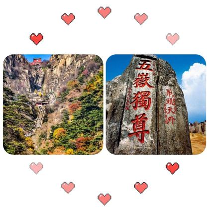 山东济南+泰山+曲阜3日2晚跟团游 山东济南+泰山+曲阜3日2晚跟团游
