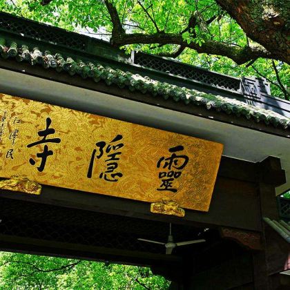 杭州+乌镇+苏州+上海7日6晚私家团 杭州+乌镇+苏州+上海7日6晚私家团
