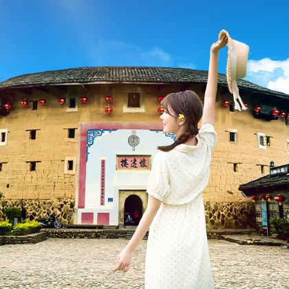 厦门+鼓浪屿+福建土楼3日2晚私家团 厦门+鼓浪屿+福建土楼3日2晚私家团