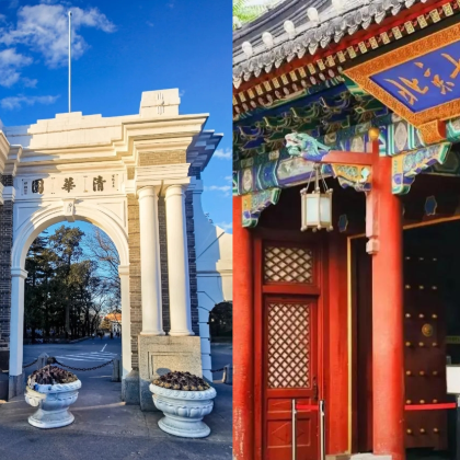 名校参访·北京大学半日亲子营【北大学子带队,校园深度研学讲解】+【北大学子面对面交流,分享学习心得】+【打卡西门,未名湖,华表等】+【校园食堂用餐】 名校参访·北京大学半日亲子营【北大学子带队,校园深度研学讲解】+【北大学子面对面交流,分享学习心得】+【打卡西门,未名湖,华表等】+【校园食堂用餐】