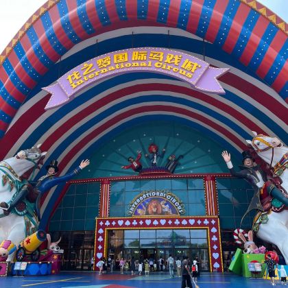 中国湖州+太湖龙之梦乐园+龙之梦国际大马戏2日1晚自由行 中国湖州+太湖龙之梦乐园+龙之梦国际大马戏2日1晚自由行