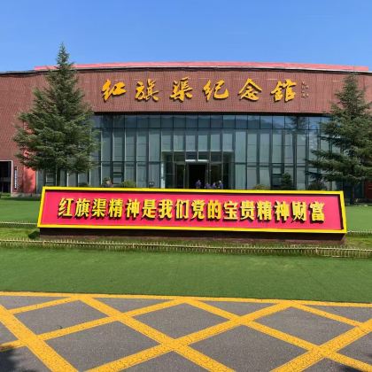 中国河南安阳红旗渠太行大峡谷2日1晚拼小团 中国河南安阳红旗渠太行大峡谷2日1晚拼小团