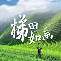 桂林+阳朔+漓江+龙脊梯田+古东瀑布+冠岩6日5晚跟团游 桂林+阳朔+漓江+龙脊梯田+古东瀑布+冠岩6日5晚跟团游