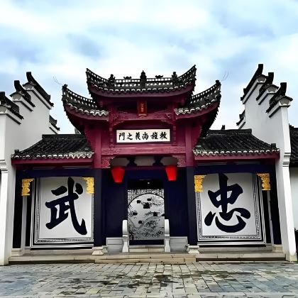 汉中+华阳古镇+汉中市博物馆+勉县武侯祠博物馆+武侯墓+马超墓祠+诸葛古镇2日1晚私家团 汉中+华阳古镇+汉中市博物馆+勉县武侯祠博物馆+武侯墓+马超墓祠+诸葛古镇2日1晚私家团