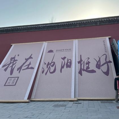 沈阳+丹东+长白山景区+镜泊湖风景区+哈尔滨+呼伦贝尔+大兴安岭+漠河+北极村+十八站鄂伦春民族乡+呼玛+黑河+五大连池15日14晚跟团游 沈阳+丹东+长白山景区+镜泊湖风景区+哈尔滨+呼伦贝尔+大兴安岭+漠河+北极村+十八站鄂伦春民族乡+呼玛+黑河+五大连池15日14晚跟团游