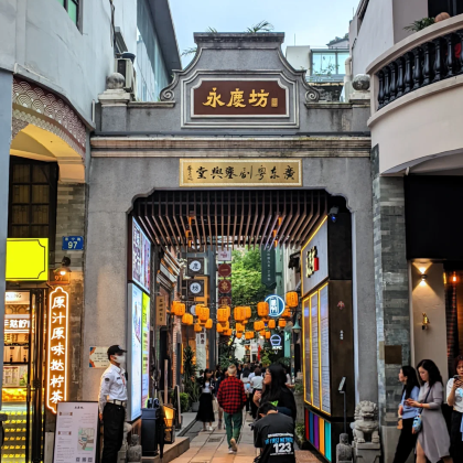 广州+清远+韶关+肇庆5日4晚私家团 广州+清远+韶关+肇庆5日4晚私家团