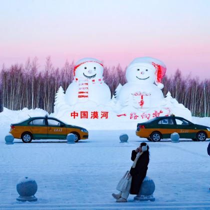 哈尔滨+漠河+北极村5日4晚跟团游 哈尔滨+漠河+北极村5日4晚跟团游