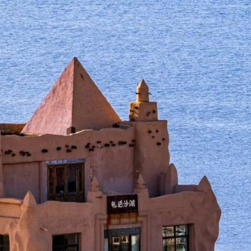 宁夏中卫+银川+内蒙古阿拉善左旗6日5晚自由行 宁夏中卫+银川+内蒙古阿拉善左旗6日5晚自由行