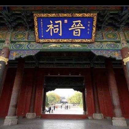 山西太原+五台山+大同4日3晚拼小团 山西太原+五台山+大同4日3晚拼小团