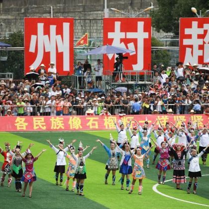 贵阳+荔波小七孔景区+西江千户苗寨+郎德苗寨景区+三宝千户侗寨景区+贵州村超+肇兴侗寨+黄果树景区6日5晚拼小团 贵阳+荔波小七孔景区+西江千户苗寨+郎德苗寨景区+三宝千户侗寨景区+贵州村超+肇兴侗寨+黄果树景区6日5晚拼小团