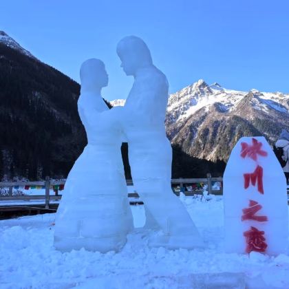 毕棚沟+达古冰川风景区+古尔沟温泉山庄温泉2日1晚私家团 毕棚沟+达古冰川风景区+古尔沟温泉山庄温泉2日1晚私家团