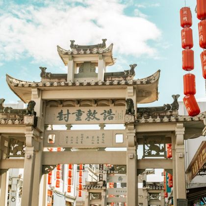 潮州+汕头+南澳岛+潮汕地区5日4晚私家团 潮州+汕头+南澳岛+潮汕地区5日4晚私家团