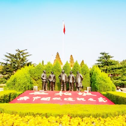 石家庄西柏坡景区+正定荣国府+赵州桥3日2晚跟团游 石家庄西柏坡景区+正定荣国府+赵州桥3日2晚跟团游