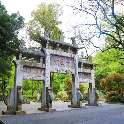 襄阳2日1晚跟团游 襄阳2日1晚跟团游