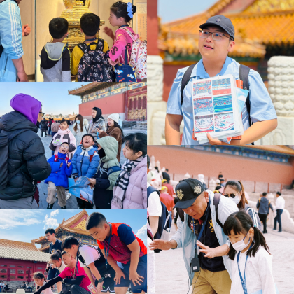 博物馆讲解·北京半日故宫博物院亲子营|【3.5小时深度讲解.大咖讲师专场.亲子研学.全景故宫】 博物馆讲解·北京半日故宫博物院亲子营|【3.5小时深度讲解.大咖讲师专场.亲子研学.全景故宫】