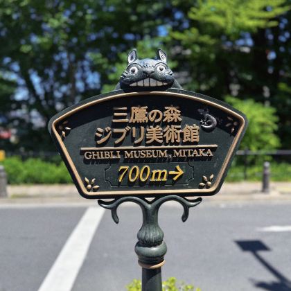 青山刚昌故乡馆+鸟取+北荣町+日本环球影城+大阪+京都4日3晚自由行 青山刚昌故乡馆+鸟取+北荣町+日本环球影城+大阪+京都4日3晚自由行