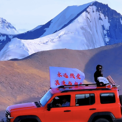 西藏拉萨+布达拉宫+羊卓雍措+珠峰大本营+奇林峡风景区+纳木措8日私家团