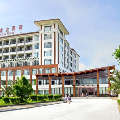 广东下川岛王府洲旅游度假区+梅家大院2日1晚自由行 广东下川岛王府洲旅游度假区+梅家大院2日1晚自由行