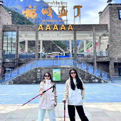 徒步·四川成都+四姑娘山景区+稻城亚丁+墨石公园景区7日6晚跟团游 徒步·四川成都+四姑娘山景区+稻城亚丁+墨石公园景区7日6晚跟团游