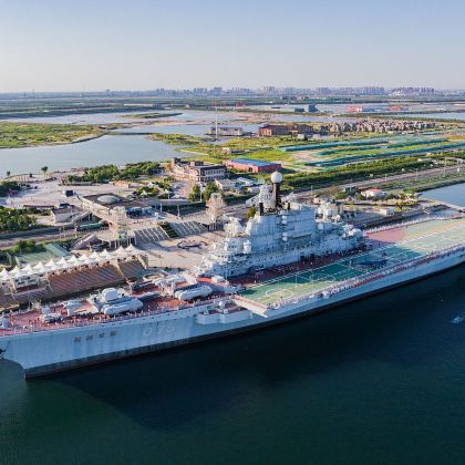 天津泰达航母主题公园+国家海洋博物馆+东疆亲海公园+张学良故居+瓷房子+天津古文化街旅游区+五大道3日2晚跟团游 天津泰达航母主题公园+国家海洋博物馆+东疆亲海公园+张学良故居+瓷房子+天津古文化街旅游区+五大道3日2晚跟团游