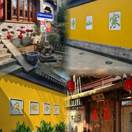 虎丘山风景名胜区-虎丘塔+寒山寺+周庄+苏州4日3晚私家团 虎丘山风景名胜区-虎丘塔+寒山寺+周庄+苏州4日3晚私家团
