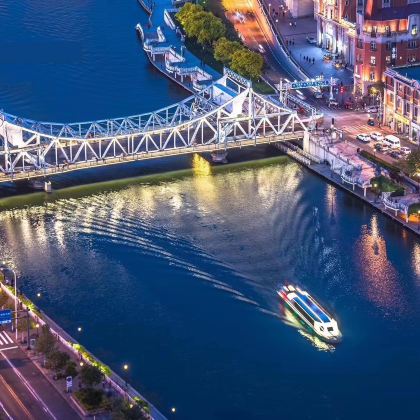 天津泰达航母主题公园+天津古文化街旅游区+瓷房子+五大道+天津之眼摩天轮+意大利风情区2日1晚跟团游 天津泰达航母主题公园+天津古文化街旅游区+瓷房子+五大道+天津之眼摩天轮+意大利风情区2日1晚跟团游