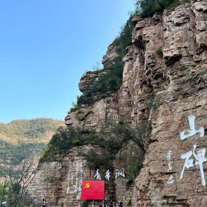 安阳殷墟+中国文字博物馆+红旗渠+汤阴岳飞庙+羑里城4日3晚私家团 安阳殷墟+中国文字博物馆+红旗渠+汤阴岳飞庙+羑里城4日3晚私家团