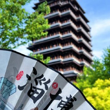 淄博3日2晚私家团 淄博3日2晚私家团