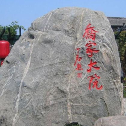 山西6日5晚跟团游 山西6日5晚跟团游