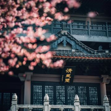 安徽合肥+九华山+三河古镇+李鸿章故居3日2晚私家团 安徽合肥+九华山+三河古镇+李鸿章故居3日2晚私家团