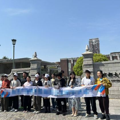 名校参访·日本大阪·京都6天动漫科技夏令营【京都大学+百年企业参访】【日本学校访学+寄宿家庭体验】【环球影城/2025大阪世博会】 名校参访·日本大阪·京都6天动漫科技夏令营【京都大学+百年企业参访】【日本学校访学+寄宿家庭体验】【环球影城/2025大阪世博会】