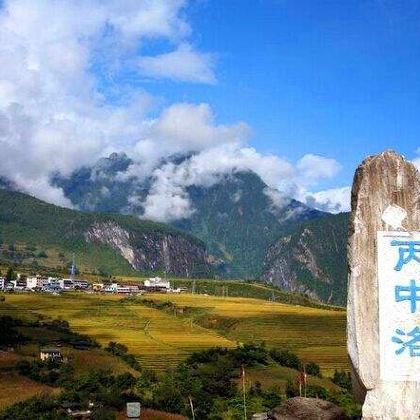 云南怒江+贡山+独龙江+丙中洛+福贡+老姆登村+泸水+六库+云龙+诺邓古村6日5晚拼小团 云南怒江+贡山+独龙江+丙中洛+福贡+老姆登村+泸水+六库+云龙+诺邓古村6日5晚拼小团