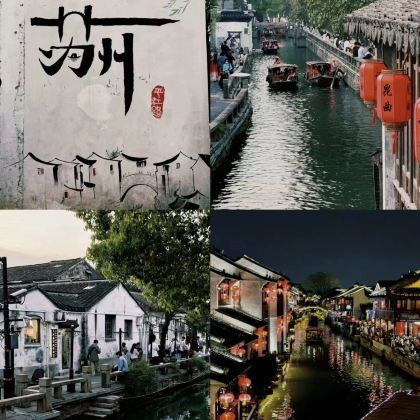 上海迪士尼度假区+苏州+杭州+乌镇5日4晚私家团 上海迪士尼度假区+苏州+杭州+乌镇5日4晚私家团