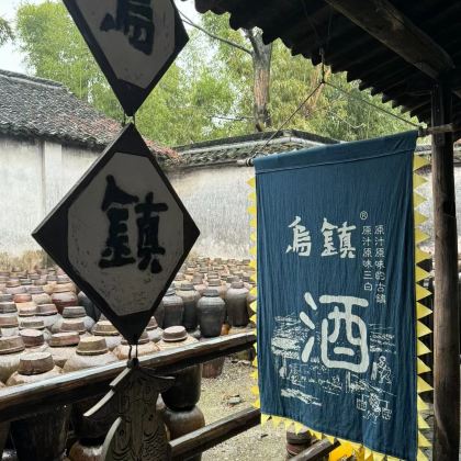 乌镇+西栅+千岛湖景区2日1晚跟团游 乌镇+西栅+千岛湖景区2日1晚跟团游