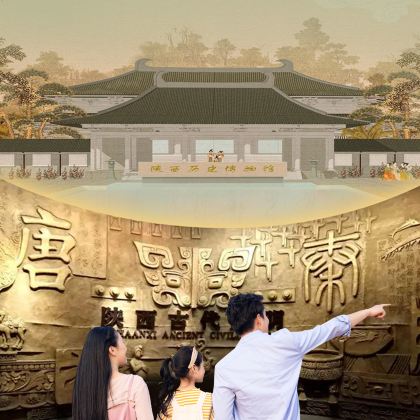 西安3日2晚私家团 西安3日2晚私家团