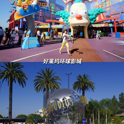 美国洛杉矶9日私家团 美国洛杉矶9日私家团