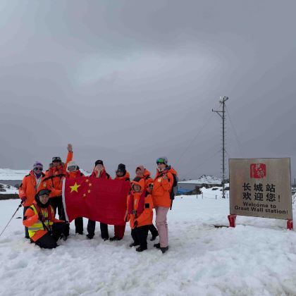 南极洲+巴西+阿根廷+乌拉圭+智利+秘鲁28日跟团游 南极洲+巴西+阿根廷+乌拉圭+智利+秘鲁28日跟团游